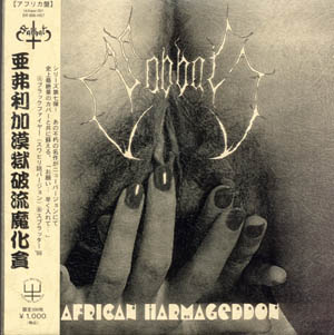 African Harmageddon